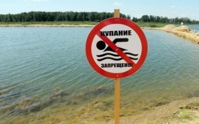 За купание в запрещенных местах предусмотрена административная ответственность