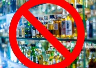 Профилактическая антиалкогольная акция «День трезвости» пройдет в Бобруйске 2 сентября