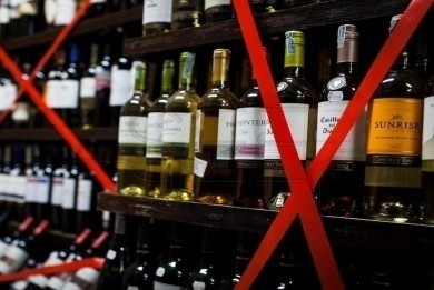 Профилактическая антиалкогольная акция «День трезвости» пройдет в Бобруйске 7 июля