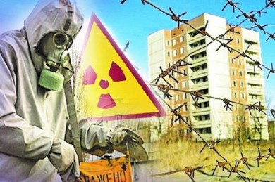 О предоставлении гражданам, пострадавшим от катастрофы на Чернобыльской АЭС, льгот и компенсаций