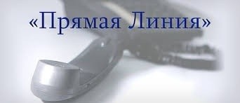 Бобруйский горисполком и администрации районов проведут «прямые линии» 21 января