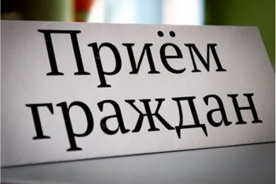 Личный прием граждан 25 мая проведет депутат Палаты представителей Национального собрания Республики Беларусь Рынейская И.Н.