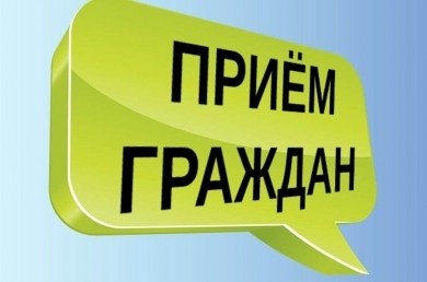 31 октября в Бобруйске состоится профсоюзный приём граждан