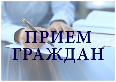 ГРАФИК личного приема граждан, их представителей, представителей юридических  лиц руководством Бобруйского горисполкома на июль 2020 года