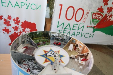 Бобруйчанин в числе победителей конкурса «100 идей для Беларуси»