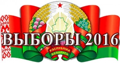 Начала работу  окружная избирательная комиссия Бобруйского-Ленинского избирательного округа №78