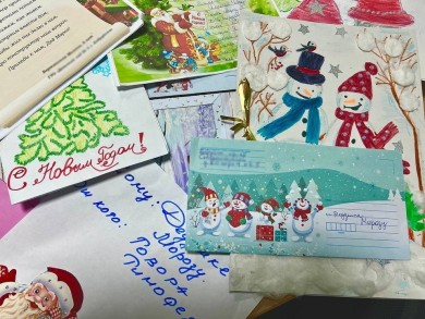 Сказка в каждый дом! В Ленинском районе Бобруйска подвели итоги конкурса творческих работ «Письмо Дедушке Морозу»