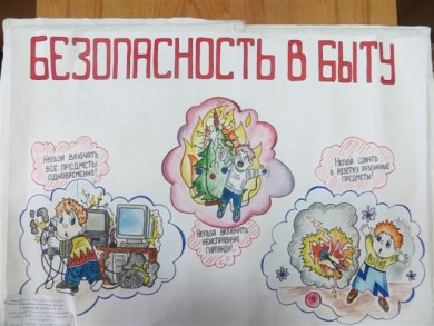 В Ленинском районе подведены итоги конкурса среди учащихся по профилактике электро(тепло)травматизма