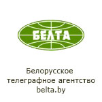 БЕЛТА Белорусские новости