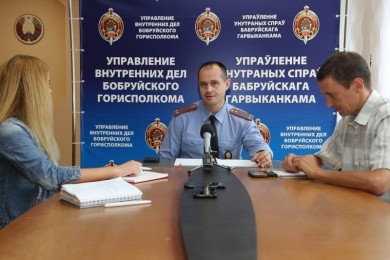Начальник УВД Бобруйского горисполкома провел пресс-конференцию, на которой подвел итоги первого полугодия