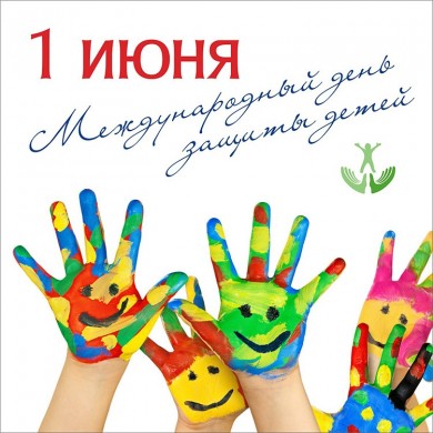 Детским праздником в парке стартуют мероприятия ко Дню защиты детей в Бобруйске