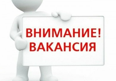 Электронная ярмарка вакансий пройдет в Бобруйске 26 октября