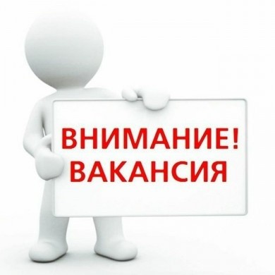 Электронная ярмарка вакансий пройдет в Бобруйске 24 ноября