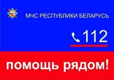 За период с  9 по 15 в марта 2021 года Бобруйском районе 4 пожара. В Бобруйске за неделю без пожаров