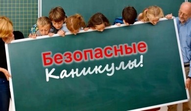 Госавтоинспекция Могилевской области: весенние каникулы должны быть безопасными