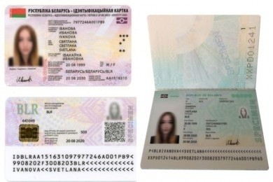 “Белтелеком” активно готовится к внедрению ID-карт