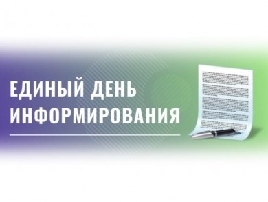 Главная тема ЕДИ в мае: Основные аспекты профилактики киберпреступности в Республике Беларусь