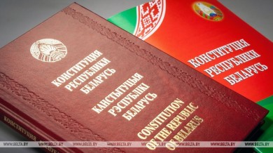 КС признал закон по вопросам защиты суверенитета и конституционного строя соответствующим Конституции