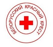 Красный Крест - не просто эмблема