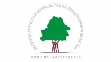 Субъекты хозяйствования Бобруйска приглашают к участию в выставке-ярмарке «Беларусь предлагает»