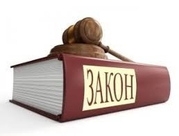Внесены изменения в законодательство Республики Беларусь  в области энергосбережения