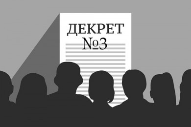 О реализации Декрета № 3. Министерством здравоохранения Республики Беларусь определен порядок подтверждения периода временной нетрудоспособности граждан