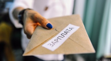 ИМНС по г.Бобруйску выявлен очередной факт выплаты заработной платы «в конвертах»