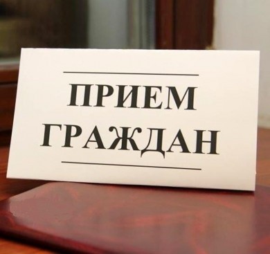 30 января в Бобруйске состоится профсоюзный приём граждан правовым  инспектором труда ФПБ