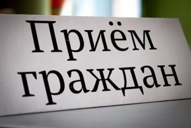18 февраля в Бобруйске состоится профсоюзный приём граждан правовым  инспектором труда ФПБ
