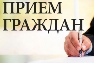 ГРАФИК личного приема граждан, их представителей, представителей юридических лиц руководством Бобруйского горисполкома на май 2020 года