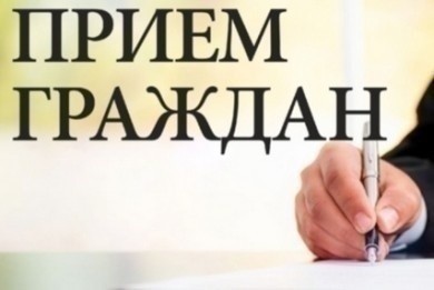 ГРАФИК личного приема граждан, их представителей, представителей юридических лиц руководством Бобруйского горисполкома на октябрь 2020 года