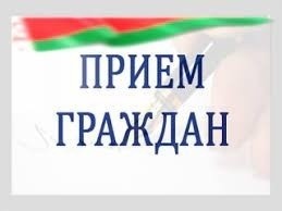 Личный прием граждан 13 апреля проведет председатель концерна «Беллегпром» Лугина Татьяна Алексеевна
