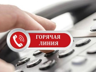 Прием граждан и «горячая линия» по вопросам потребительской тематики пройдут в  Бобруйске 15 марта ­