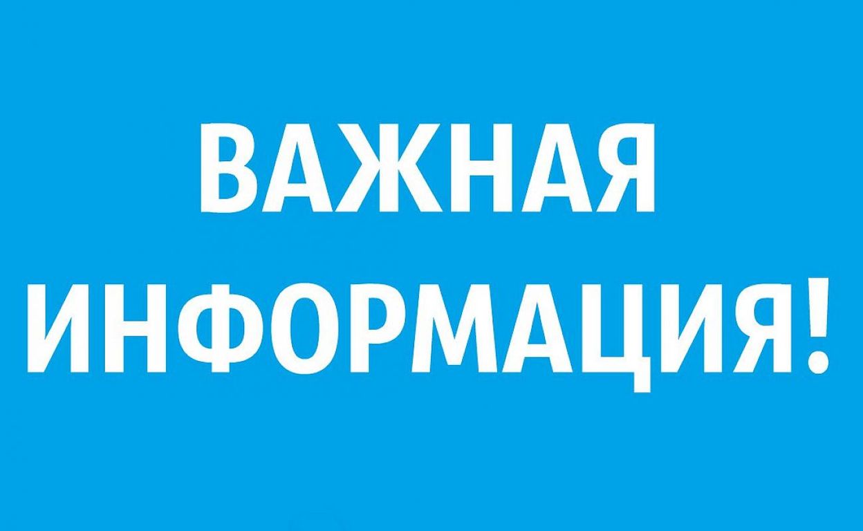 О применении налога на профессиональный доход физическими лицами, зарегистрированными в качестве индивидуальных предпринимателей