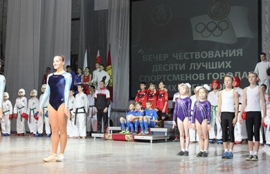 В Бобруйске наградили лучшую десятку спортсменов 2015 года. Фоторепортаж
