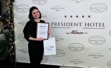 Отель «Турист» победитель конкурса «Познай Беларусь» в номинации «Средство размещения года»
