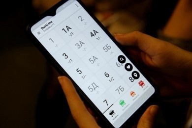 Бобруйск первым в республике запустил мобильное приложение для слабовидящих