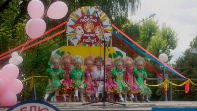 Праздничной программой отметили День семьи в парке культуры и отдыха