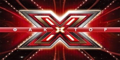 Кастинг на шоу Х-Factor в Бобруйске отменен