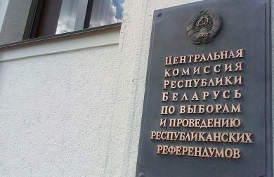 ЦИК Беларуси обнародовал календарный план президентских выборов