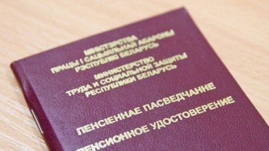 Трудовые пенсии повышаются в Беларуси с 1 декабря