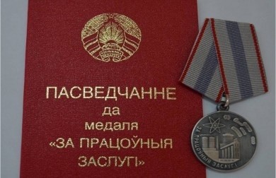 Госнаград и Благодарности Президента Беларуси удостоены более 58 человек