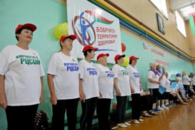 В Бобруйске прошла региональная спартакиада «За активное долголетие»
