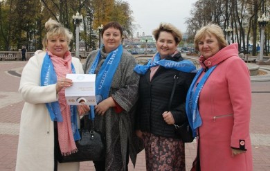 Делегация Могилевской области приняла участие в праздничном форуме, посвященном 60-летию Белорусского фонда мира