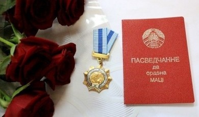 Орденом Матери награждены четыре бобруйчанки
