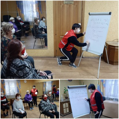 Занятия по оказанию первой помощи