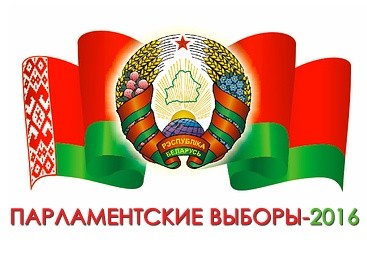 Сообщение окружной избирательной комиссии Бобруйского-Ленинского избирательного округа №78 о проведении окружного тренинга для участковых избирательных комиссий