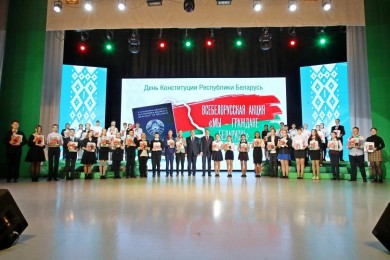 «Мы — граждане Беларуси!». В День Конституции Беларуси в Бобруйске состоялась Всебелорусская патриотическая акция