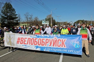 Поехали! Велосезон в Бобруйске открыт: он посвящен Году исторической памяти