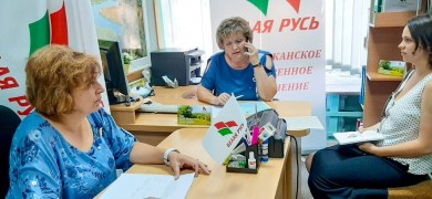 Бобруйчане обращаются в общественную приемную РОО «Белая Русь» с различными инициативами